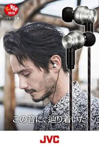 HA-FD01 In-Ear Headphones, Gray Import, Dual Carbon Drivers
